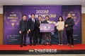 신유통, '농산물마케팅대상' 시상식 성료!