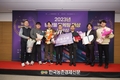 신유통, '농산물마케팅대상' 시상식 성료!