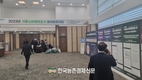 식품소비행태조사 결과발표...“농식품 물가 높다지만 ‘식품구입’ 변화없이 비중 높아”