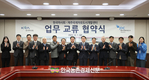 한국마사회-제주국제자유도시개발센터, 공동 마케팅 위한 업무협약 체결