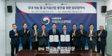 국립축산과학원·임실군...낙농산업 발전 위해 '맞손'
