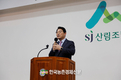 최창호 산림조합중앙회장 연임…“산림조합·임업 상생발전 이끌 것”