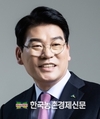 최창호 산림조합중앙회장 연임…“산림조합·임업 상생발전 이끌 것”