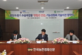 참당귀 복합물 활용 ‘전립선 건강 기능성원료 개발’ 기술이전 협약 눈길