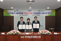 참당귀 복합물 활용 ‘전립선 건강 기능성원료 개발’ 기술이전 협약 눈길