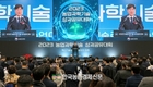 ‘농업과학기술 성과공유대회’ 이목집중!