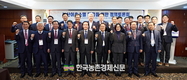 농어업위 '농산어촌 소멸위기' 대전략은?...전국농어촌지역군수협의회와 머리 맞대!