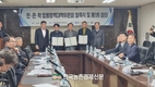 한돈 '합동방역대책위' 발족...전후방산업 도약할 디딤돌 기대!