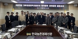 가축위생방역지원본부, '적극행정' 우수사례 5건 선정