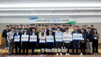 농협사료, '디지털혁신' 미래 비전 선포!