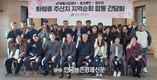 한국농수산식품유통공사, 한국백합생산자 제주연합회와 화훼소비 상생협력 간담회 개최