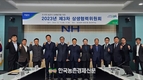 ‘도시농축협’ 도농 균형발전!...지역 농축협에 무이자자금 3,850억원 풀어