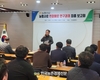 농협사료, ‘2023년 R&D 연구과제 최종 결과보고회’ 개최