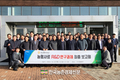 농협사료, ‘2023년 R&D 연구과제 최종 결과보고회’ 개최