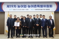 농어업위 