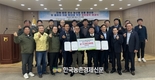 한국청과, 완주지역 우수 농산물 유통 활성화 다짐