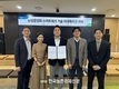 농협중앙회, 독자 개발한 ‘스마트워크 기술’ 미국특허권 취득
