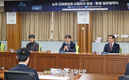 농촌진흥청, ‘노지 스마트농업 시범지구’ 9개 시군 지정