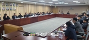 가락시장, 농산물 물류배송 개선 기대