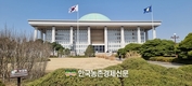 ‘농업민생 6법’...국회 소위 탕!탕!탕! 의결