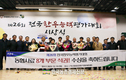 농협사료, 제26회 전국한우능력평가대회에서 수상