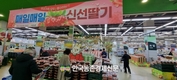 농협, '설' 명절 선물세트 예약 22일부터