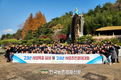 농협사료 김경수 대표 