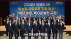 농협중앙회,