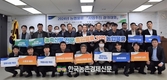 농협물류, 계통사업 물류 최적화...새해 사업추진 결의대회