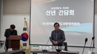 한국농어민당 