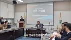 한국농어민당 