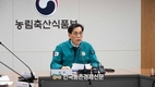 <속보>경북 영덕군 양돈농장 아프리카돼지열병 발생