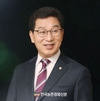 신정훈 의원, 농협회장 선거 앞두고 후보자들에 긴급 공개제안