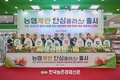 농협계란 '안심플러스'...농협 고급 계란시장 선도