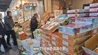 한국청과 