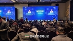 농업전망2024...