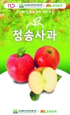 aT '온라인도매시장' 11번가 거래 참여