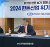 한돈농가 경영 어려움 호소...