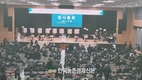농협중앙회장 1차 투표결과 강호동 607표...626표 과반 못얻어 2차투표 진행...투표현장 스케치?