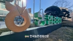 농협중앙회장 1차 투표결과 강호동 607표...626표 과반 못얻어 2차투표 진행...투표현장 스케치?