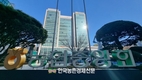 농협중앙회장 1차 투표결과 강호동 607표...626표 과반 못얻어 2차투표 진행...투표현장 스케치?