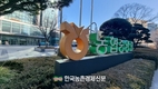 농협중앙회 강호동 차기회장...