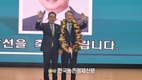 농협중앙회 강호동 차기회장...