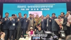 농협중앙회 강호동 차기회장...
