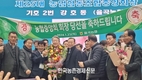 농협중앙회 강호동 차기회장...