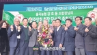 농협중앙회 강호동 차기회장...