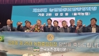 농협중앙회 강호동 차기회장...