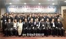 한국종축계량협회, 축산정책기관 워크숍 개최