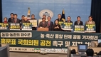 농축산인 어려움 발벗고 나서는 정치인 어디없소?