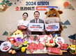 한우고기 파격할인?